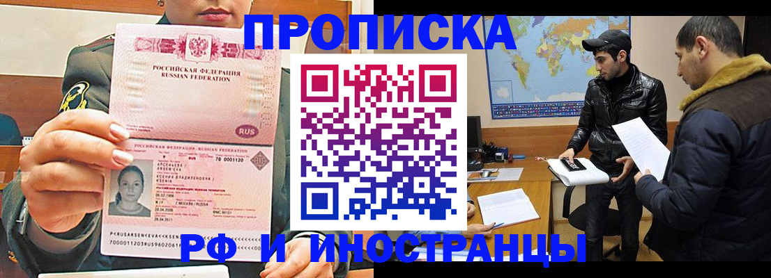 форма 3 в Якутии